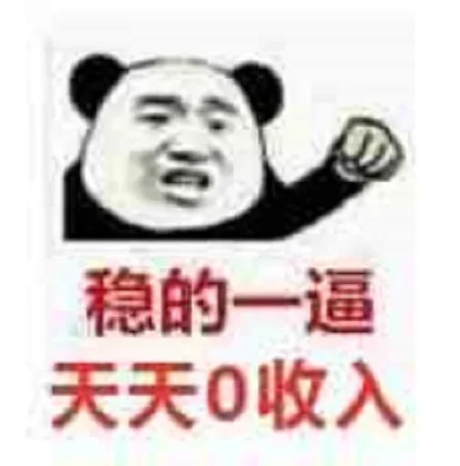 SS-31